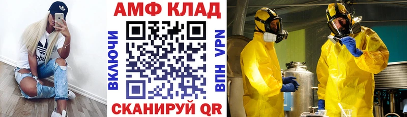 darknet какой сайт  omg ТОР  АМФЕТАМИН VHQ  Богучар  купить наркотик 