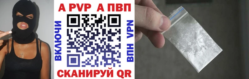 Alpha-PVP кристаллы  Богучар 