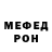 КЕТАМИН VHQ Alla Rubina