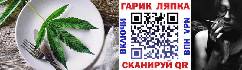 Cannafood марихуана  Богучар 
