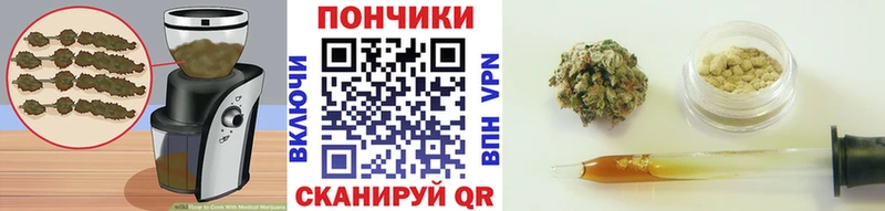 Еда ТГК конопля Богучар