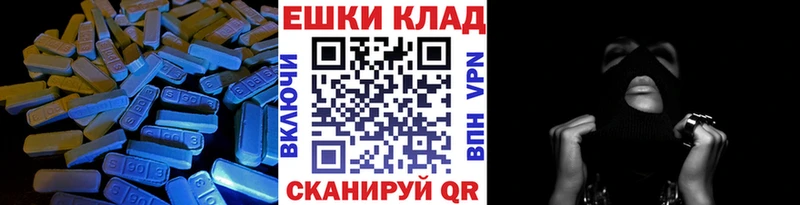 ЭКСТАЗИ Cube  omg ТОР  Богучар  где можно купить наркотик 