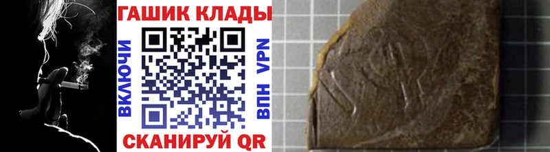 МЕГА ссылка  Богучар  ГАШ hashish  продажа наркотиков 
