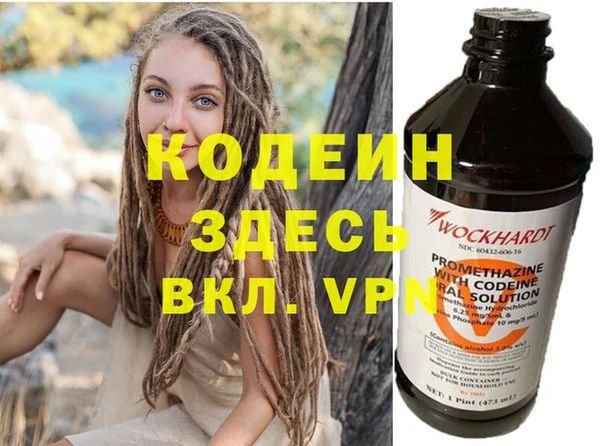 первитин Баксан