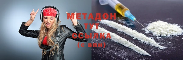 первитин Баксан