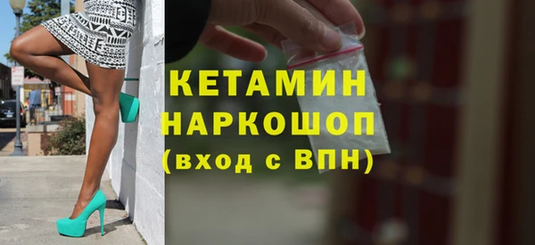 первитин Баксан