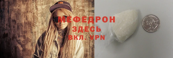 соль ск Аркадак