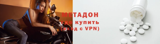 первитин Баксан