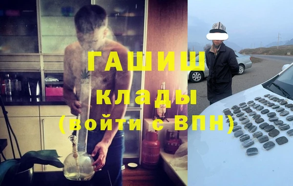 соль ск Аркадак