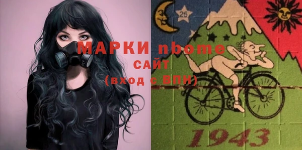 mix Балахна