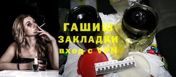 ГАЛЛЮЦИНОГЕННЫЕ ГРИБЫ Армянск