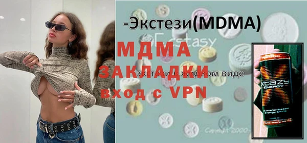 первитин Баксан