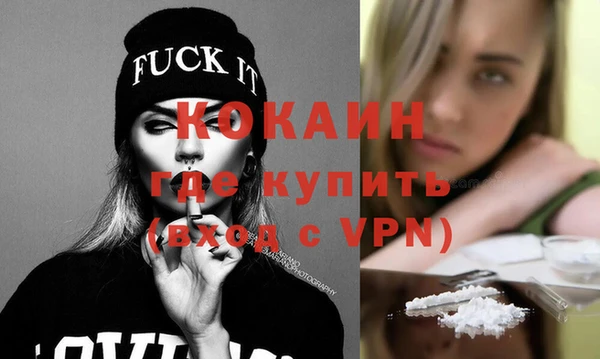 первитин Баксан