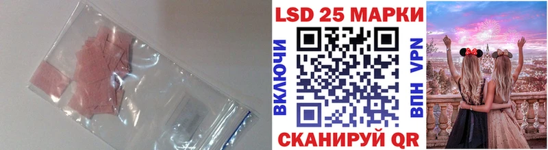 купить наркотик  hydra ссылка  Лсд 25 экстази ecstasy  Богучар 