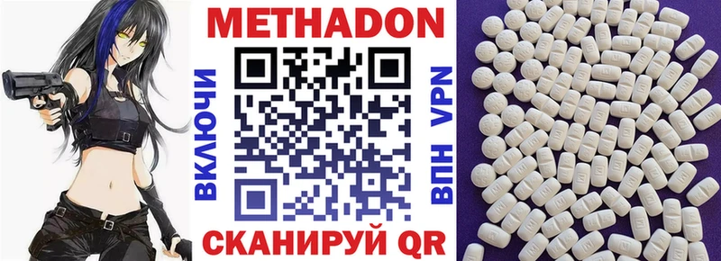 Метадон VHQ  мега tor  Богучар 