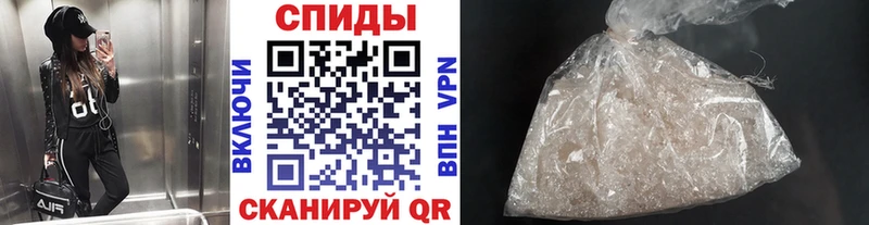 Первитин винт  Богучар 