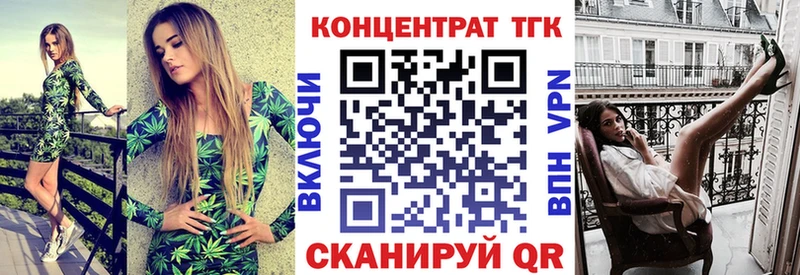 ТГК вейп с тгк  Богучар 
